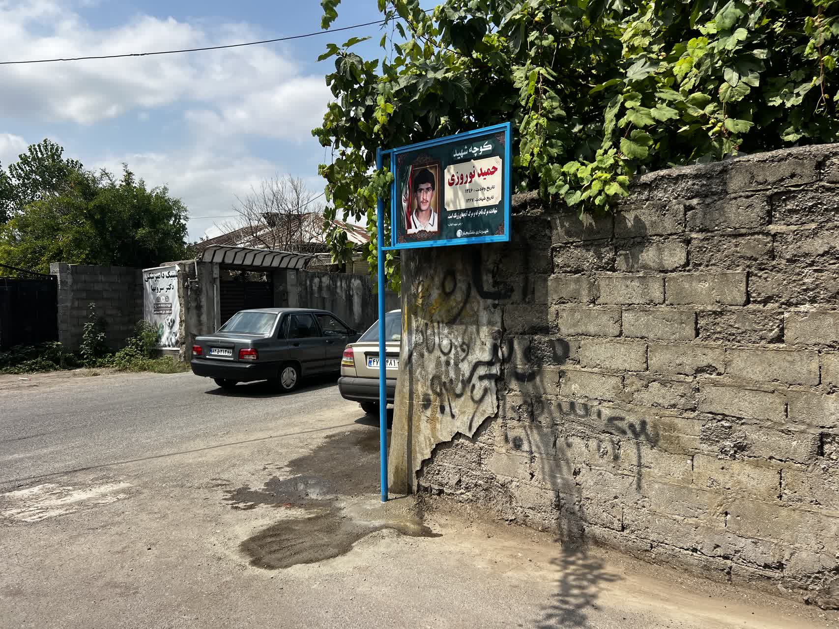 تصویر 1
