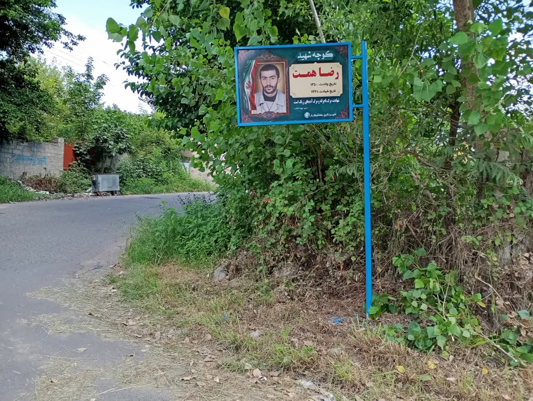 تصویر 3