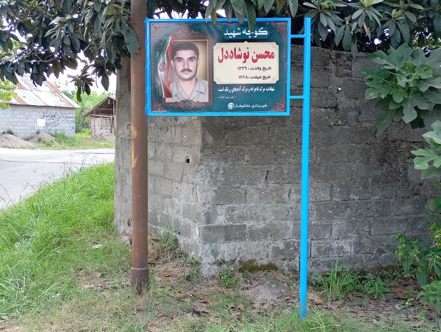 تصویر 5