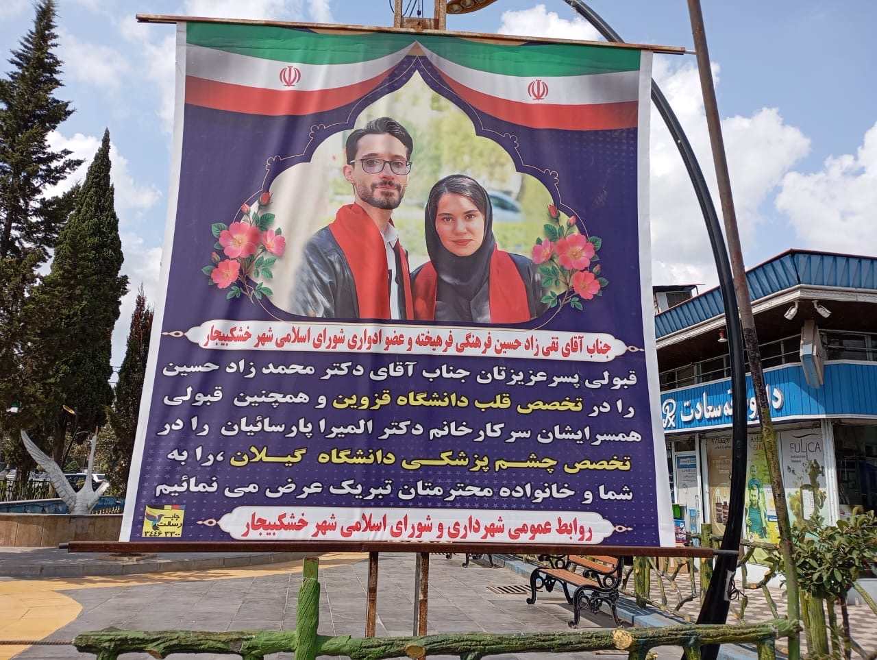 تصویر 0